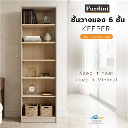 ชั้นวางของ 6 ชั้น FURDINI KEEPER+ 60 ซม. สี LIGHT OAK/SOFT BEIGE_2