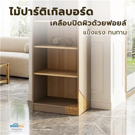 ชั้นวางของ 6 ชั้น FURDINI KEEPER+ 60 ซม. สี LIGHT OAK/SOFT BEIGE_3