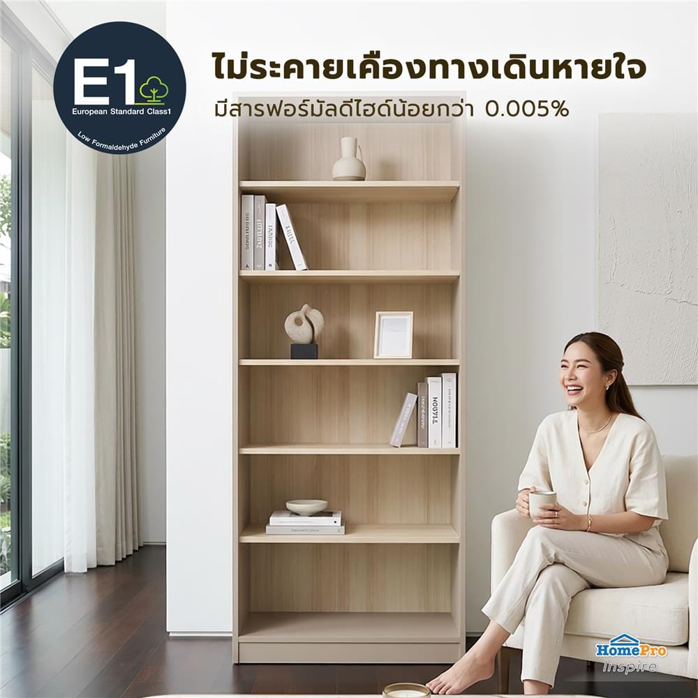 ชั้นวางของ 6 ชั้น FURDINI KEEPER+ 80 ซม. สี LIGHT OAK/SOFT BEIGE