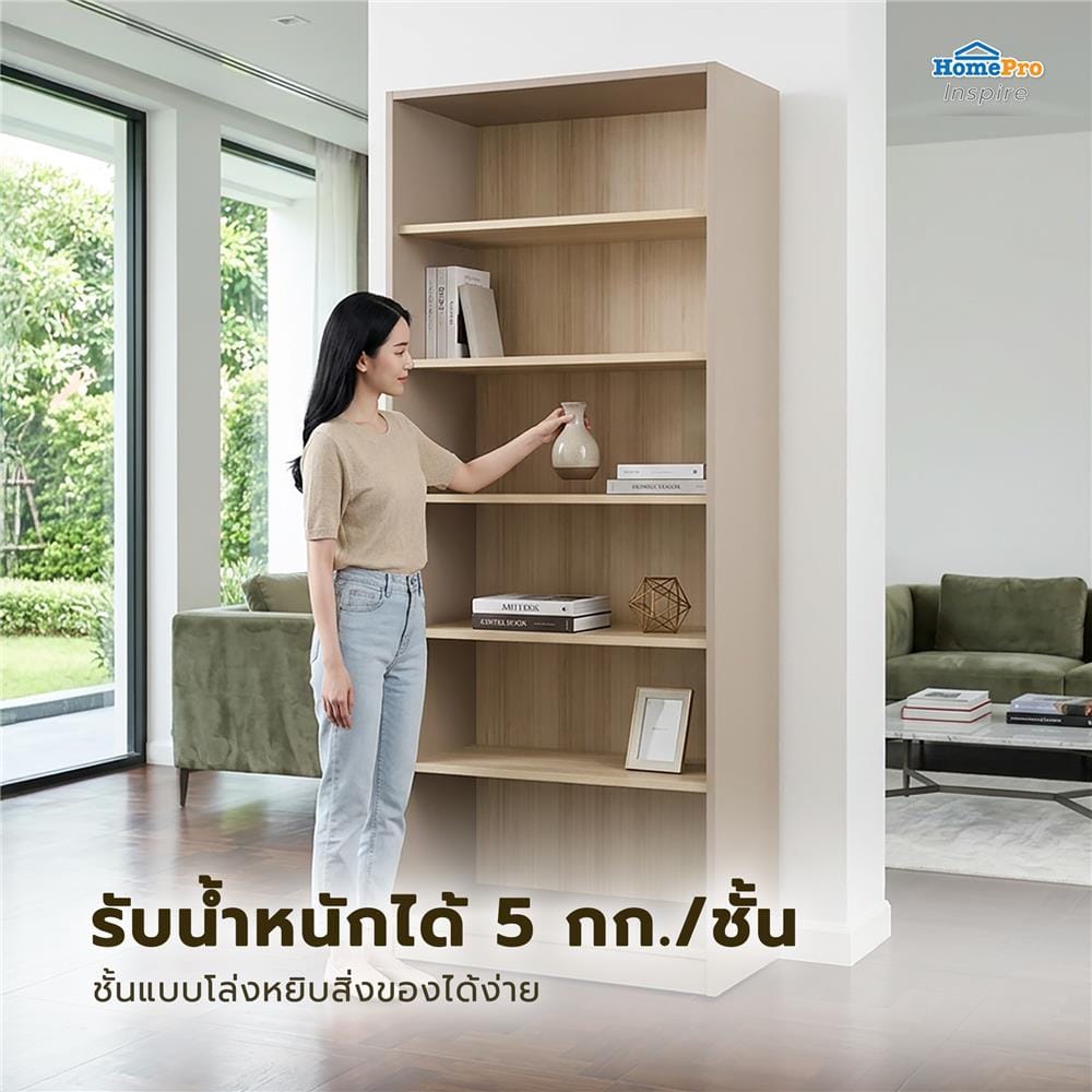 ชั้นวางของ 6 ชั้น FURDINI KEEPER+ 80 ซม. สี LIGHT OAK/SOFT BEIGE