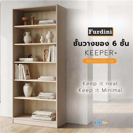 ชั้นวางของ 6 ชั้น FURDINI KEEPER+ 80 ซม. สี LIGHT OAK/SOFT BEIGE_2