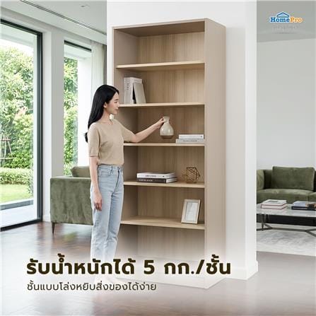 ชั้นวางของ 6 ชั้น FURDINI KEEPER+ 80 ซม. สี LIGHT OAK/SOFT BEIGE_5