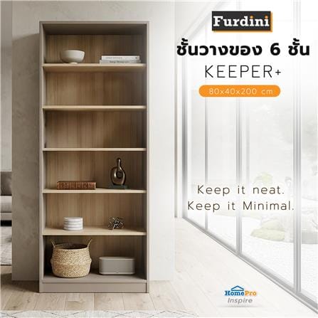 ชั้นวางของ 6 ชั้น FURDINI KEEPER+ 80 ซม. สี LIGHT OAK/SOFT BEIGE_2