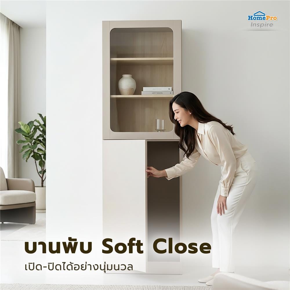 ตู้โชว์ 2 บานเปิด FURDINI KEEPER+ 60 ซม. สี LIGHT OAK/SOFT BEIGE/กระจกใส