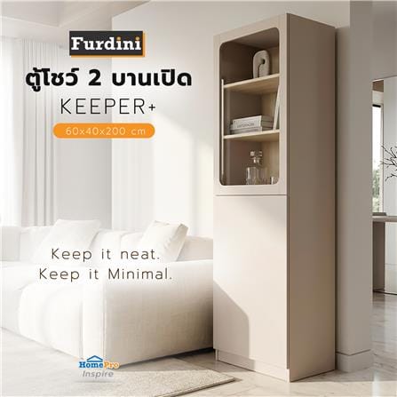 ตู้โชว์ 2 บานเปิด FURDINI KEEPER+ 60 ซม. สี LIGHT OAK/SOFT BEIGE/กระจกใส_3