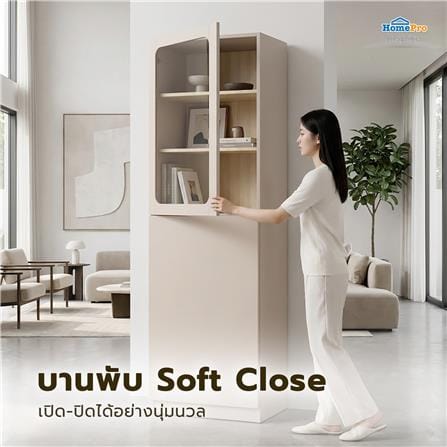ตู้โชว์ 2 บานเปิด FURDINI KEEPER+ 60 ซม. สี LIGHT OAK/SOFT BEIGE/กระจกใส_6