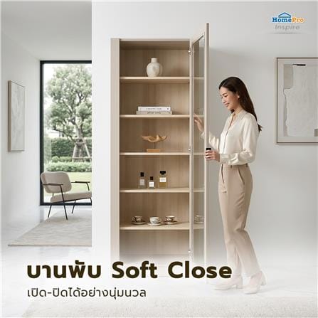 ตู้โชว์ FURDINI KEEPER+ 60 ซม. สี LIGHT OAK/SOFT BEIGE/กระจกใส_4