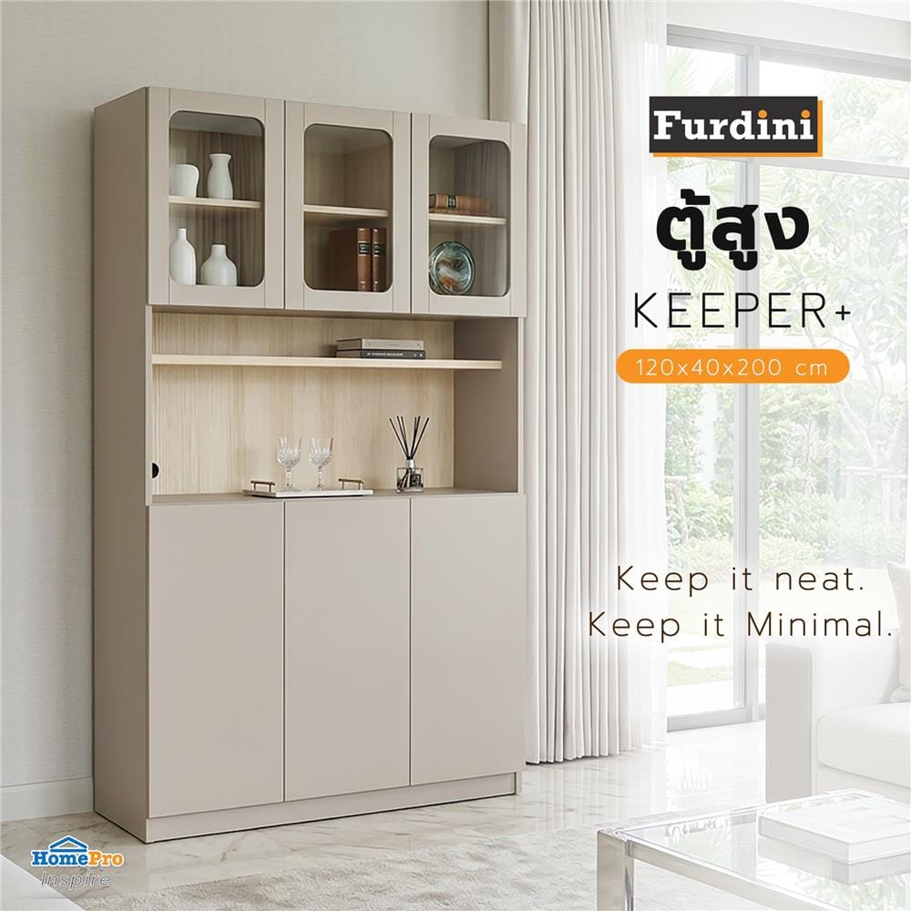 ตู้สูง FURDINI KEEPER+ 120 ซม. สี LIGHT OAK/SOFT BEIGE/กระจกใส