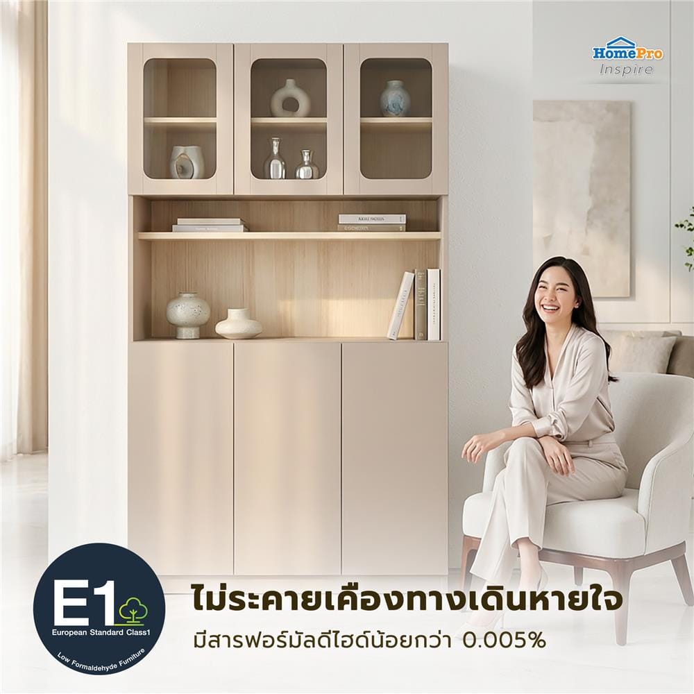 ตู้สูง FURDINI KEEPER+ 120 ซม. สี LIGHT OAK/SOFT BEIGE/กระจกใส