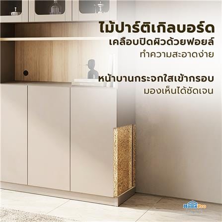ตู้สูง FURDINI KEEPER+ 120 ซม. สี LIGHT OAK/SOFT BEIGE/กระจกใส_3