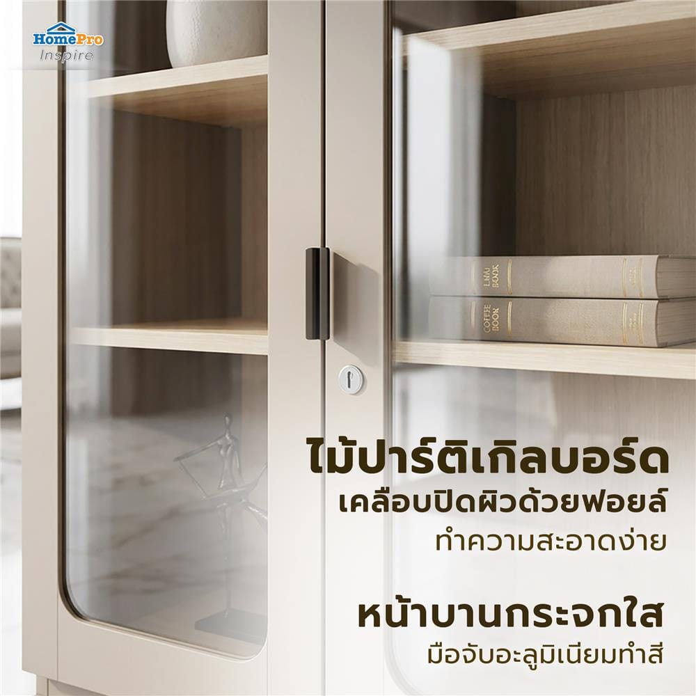 ตู้โชว์ 2 บานเปิด FURDINI KEEPER+ 120 ซม. สี LIGHT OAK/SOFT BEIGE/กระจกใส