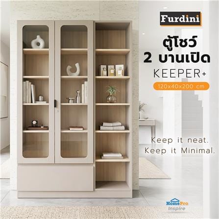 ตู้โชว์ 2 บานเปิด FURDINI KEEPER+ 120 ซม. สี LIGHT OAK/SOFT BEIGE/กระจกใส_2