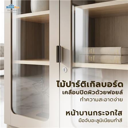 ตู้โชว์ 2 บานเปิด FURDINI KEEPER+ 120 ซม. สี LIGHT OAK/SOFT BEIGE/กระจกใส_3