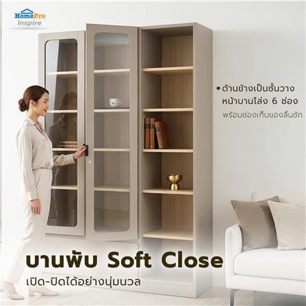 ตู้โชว์ 2 บานเปิด FURDINI KEEPER+ 120 ซม. สี LIGHT OAK/SOFT BEIGE/กระจกใส_5