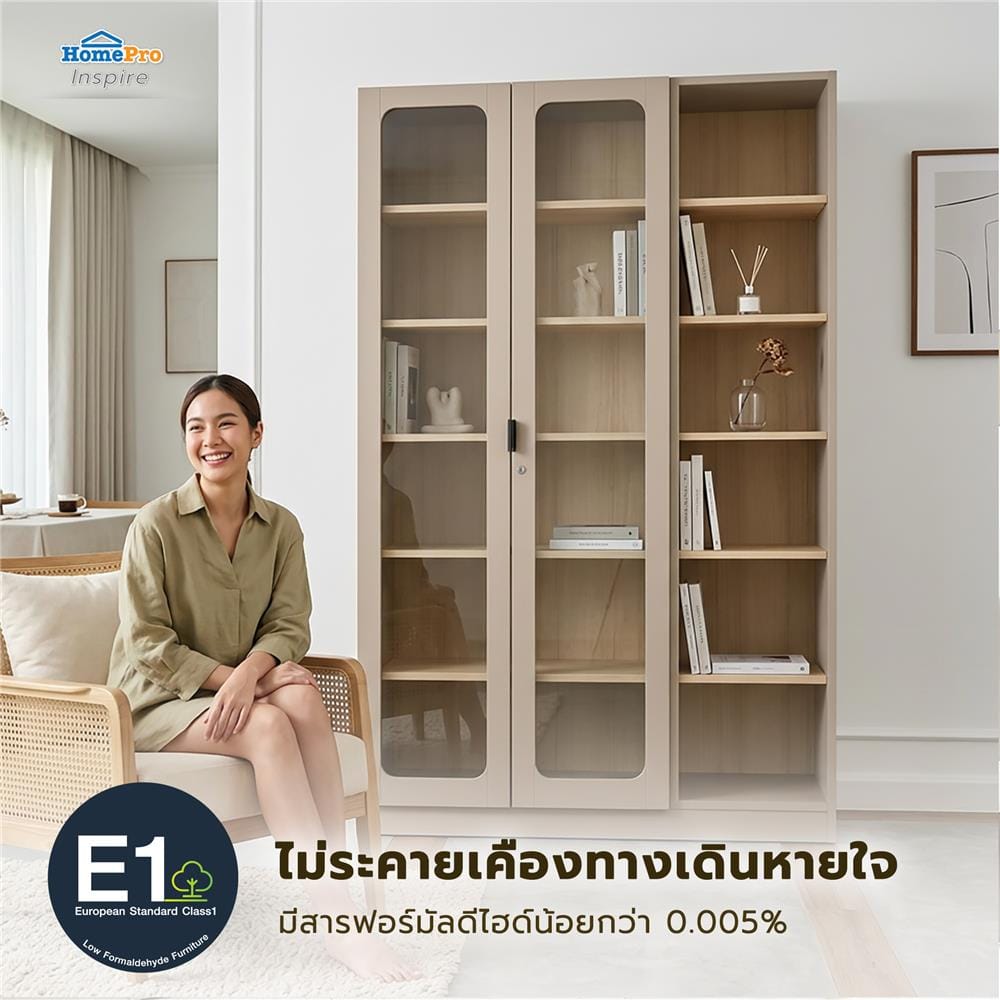 ตู้โชว์ 2 บานเปิด FURDINI KEEPER+ 120 ซม. สี LIGHT OAK/SOFT BEIGE/กระจกใส