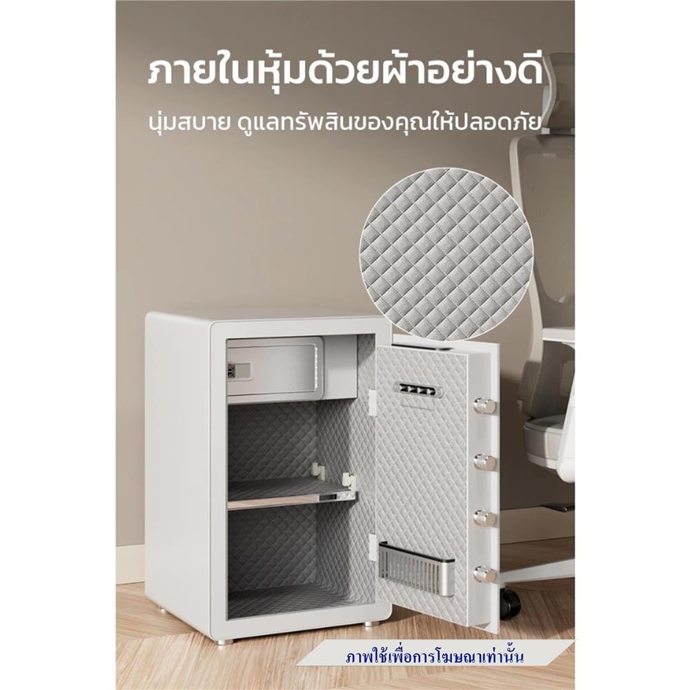 ตู้นิรภัย FINGERPRINT DELI AE800-BK-01 สีดำ