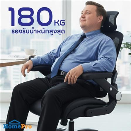 เก้าอี้เพื่อสุขภาพ SURE LUMO PL-198 สีดำ_5