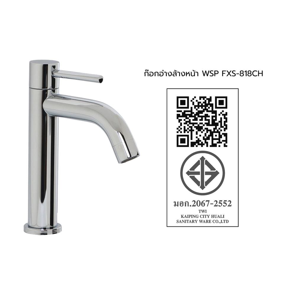 ก๊อกอ่างล้างหน้าเดี่ยว WSP FXS-818CH สีโครม