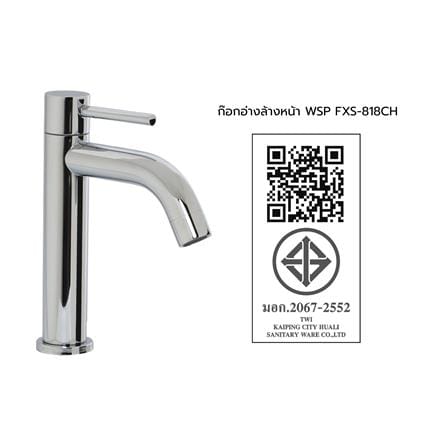 ก๊อกอ่างล้างหน้าเดี่ยว WSP FXS-818CH สีโครม_9