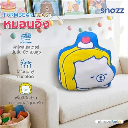 หมอนอิง SNAZZ FOAMBEAR TOAST 20x20 นิ้ว สีน้ำเงิน_2