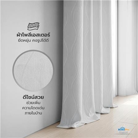 ผ้าม่าน EYELET HOME LIVING STYLE RITA UV 270x220 ซม. สีเทา_5