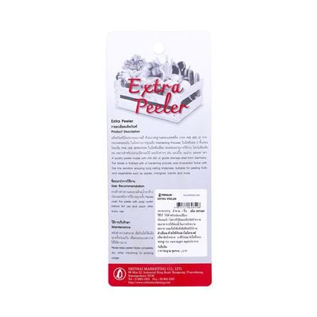 มีดปอกเปลือก PENGUIN EXTRA PEELER 15.4 ซม. สีชมพู_4