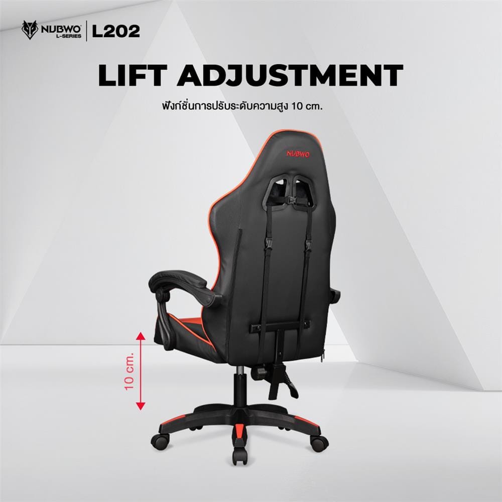 เก้าอี้เกมมิ่ง NUBWO L202 สีดำ/แดง