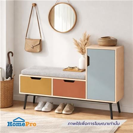 ตู้วางรองเท้า FURDINI CUBE-A 114 ซม. สีส้ม/ชมพู/ฟ้า_4