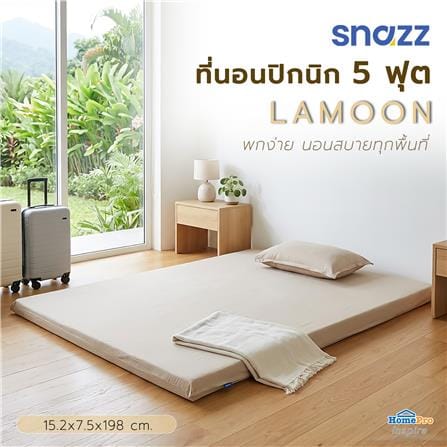 ที่นอนปิกนิก 5 ฟุต SNAZZ LAMOON สี BROWN_9