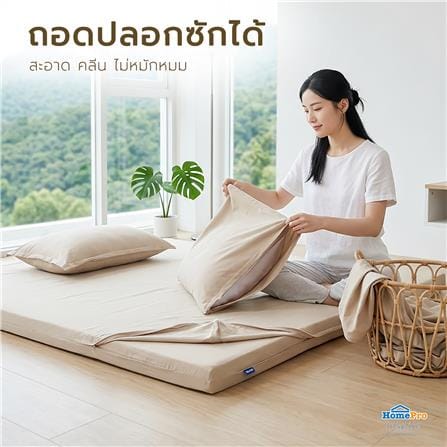 ที่นอนปิกนิก 5 ฟุต SNAZZ LAMOON สี BROWN_13