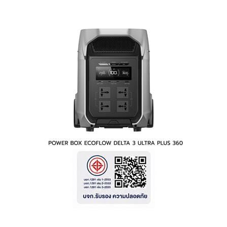 POWER BOX ECOFLOW DELTA 3 ULTRA PLUS 3600 วัตต์ สีเทา/ดำ_8