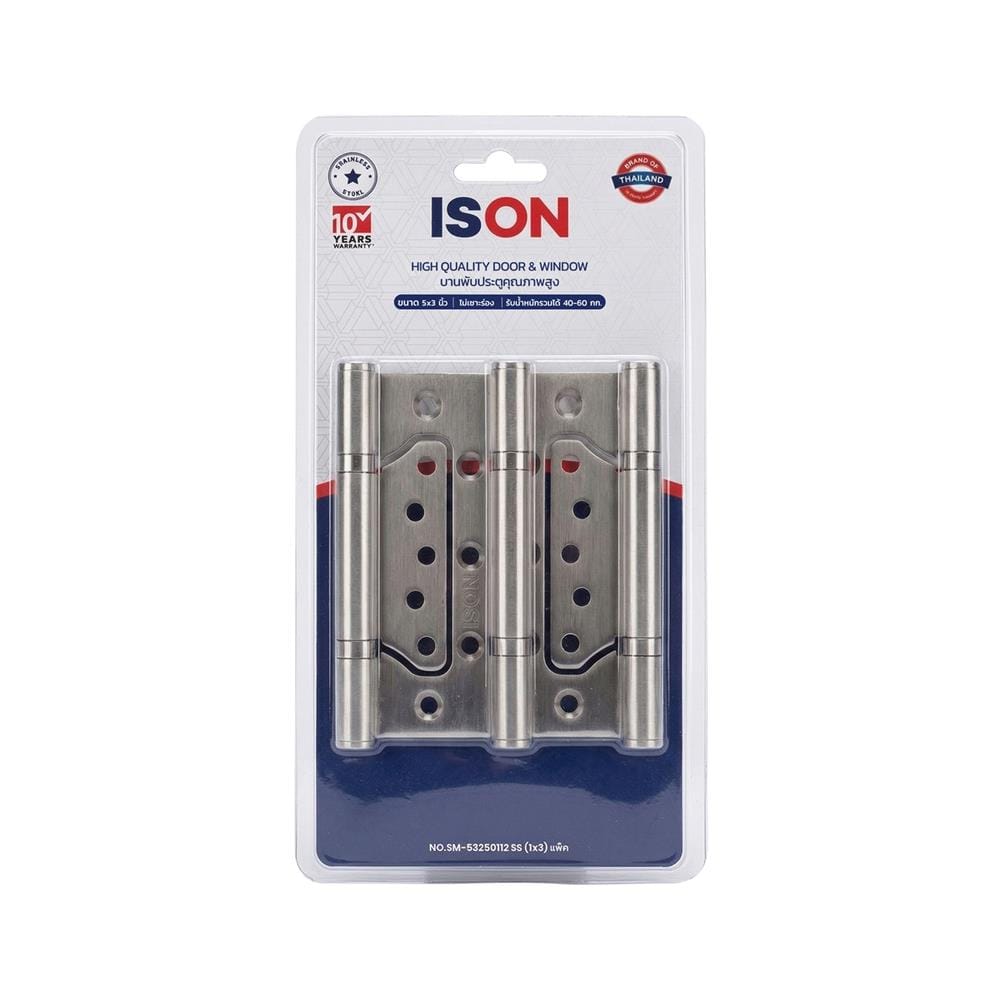 บานพับ 5x3 นิ้ว ISON HG-2S02SS31 สีเทา (แพ็ก 3 ชิ้น)