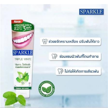 ยาสีฟัน SPARKLE ทริปเปิล ไวท์ 100 กรัม_2