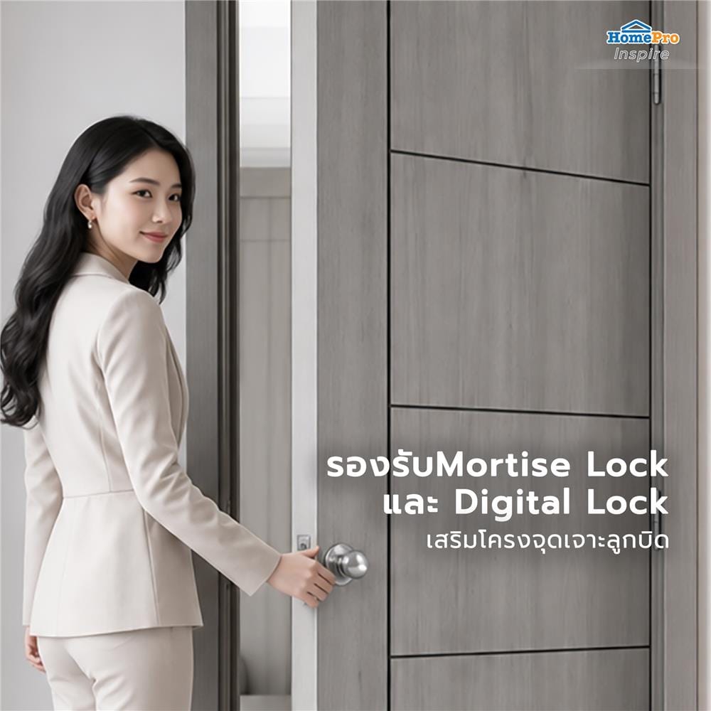 ประตูภายใน UPVC เจาะลูกบิด AZLE LT-06 90x200 ซม. สี DARK GREY