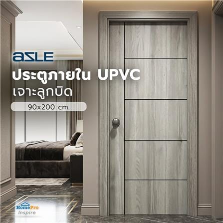 ประตูภายใน UPVC เจาะลูกบิด AZLE LT-06 90x200 ซม. สี DARK GREY_3