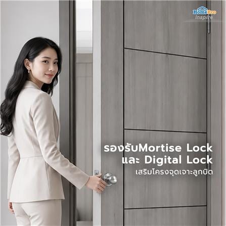 ประตูภายใน UPVC เจาะลูกบิด AZLE LT-06 90x200 ซม. สี DARK GREY_4