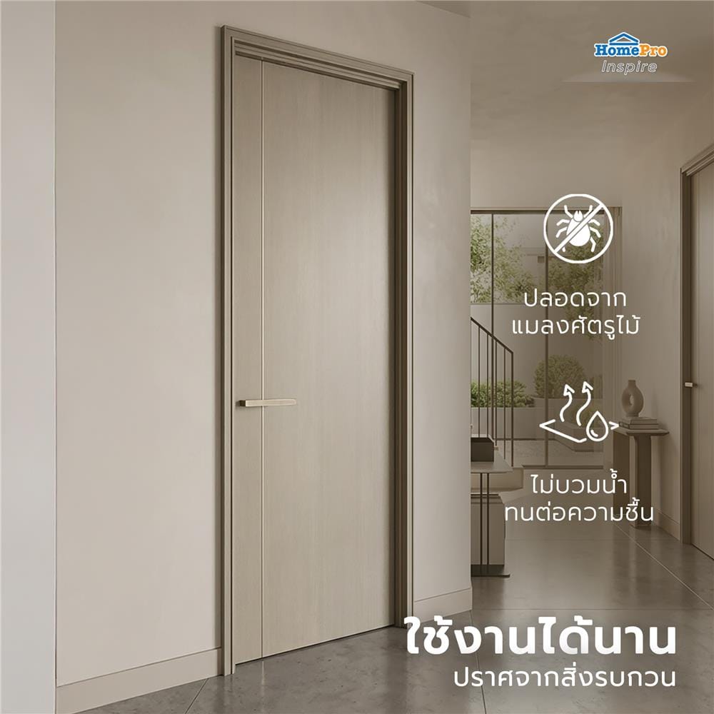 ประตูภายใน UPVC ไม่เจาะลูกบิด AZLE WB1 80x200 ซม. สีเทาอ่อน