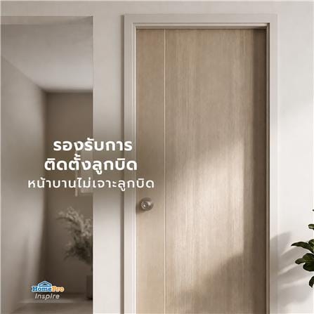 ประตูภายใน UPVC ไม่เจาะลูกบิด AZLE WB1 80x200 ซม. สีเทาอ่อน_5