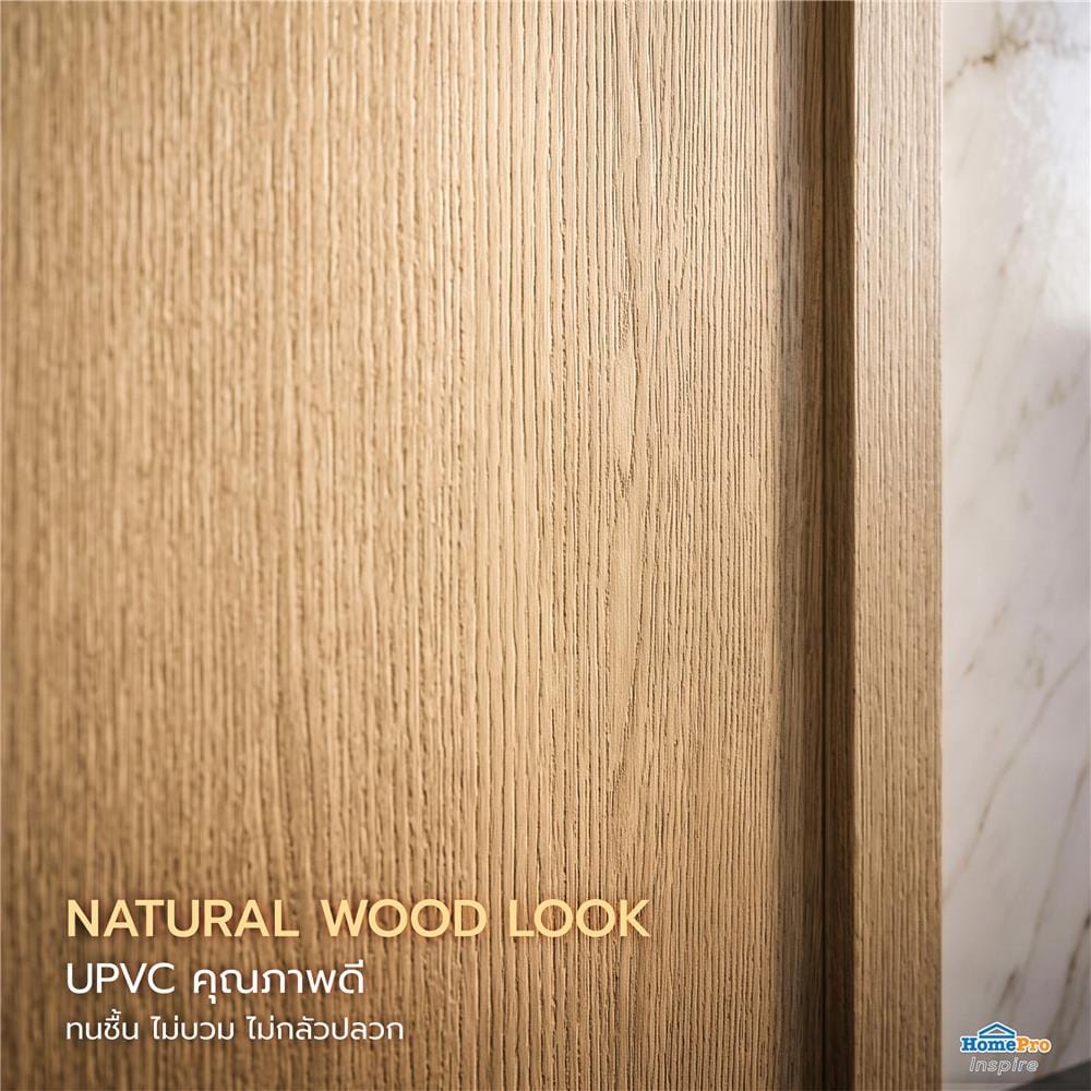 ประตูภายใน UPVC ไม่เจาะลูกบิด AZLE WB1 80x200 ซม. สีน้ำตาลเข้ม