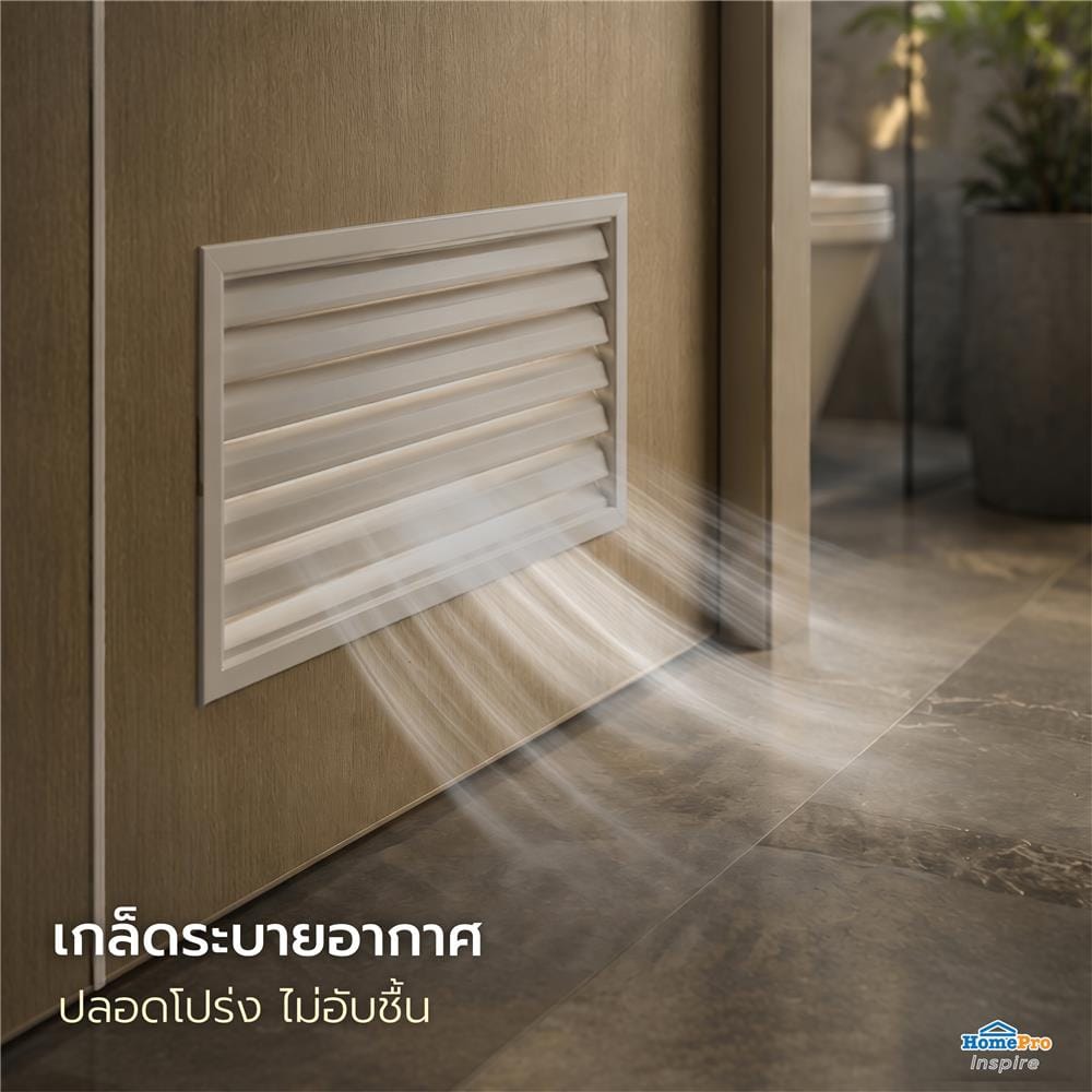ประตูห้องน้ำ UPVC ไม่เจาะลูกบิด AZLE WB2 80x200 ซม. สีน้ำตาลอ่อน