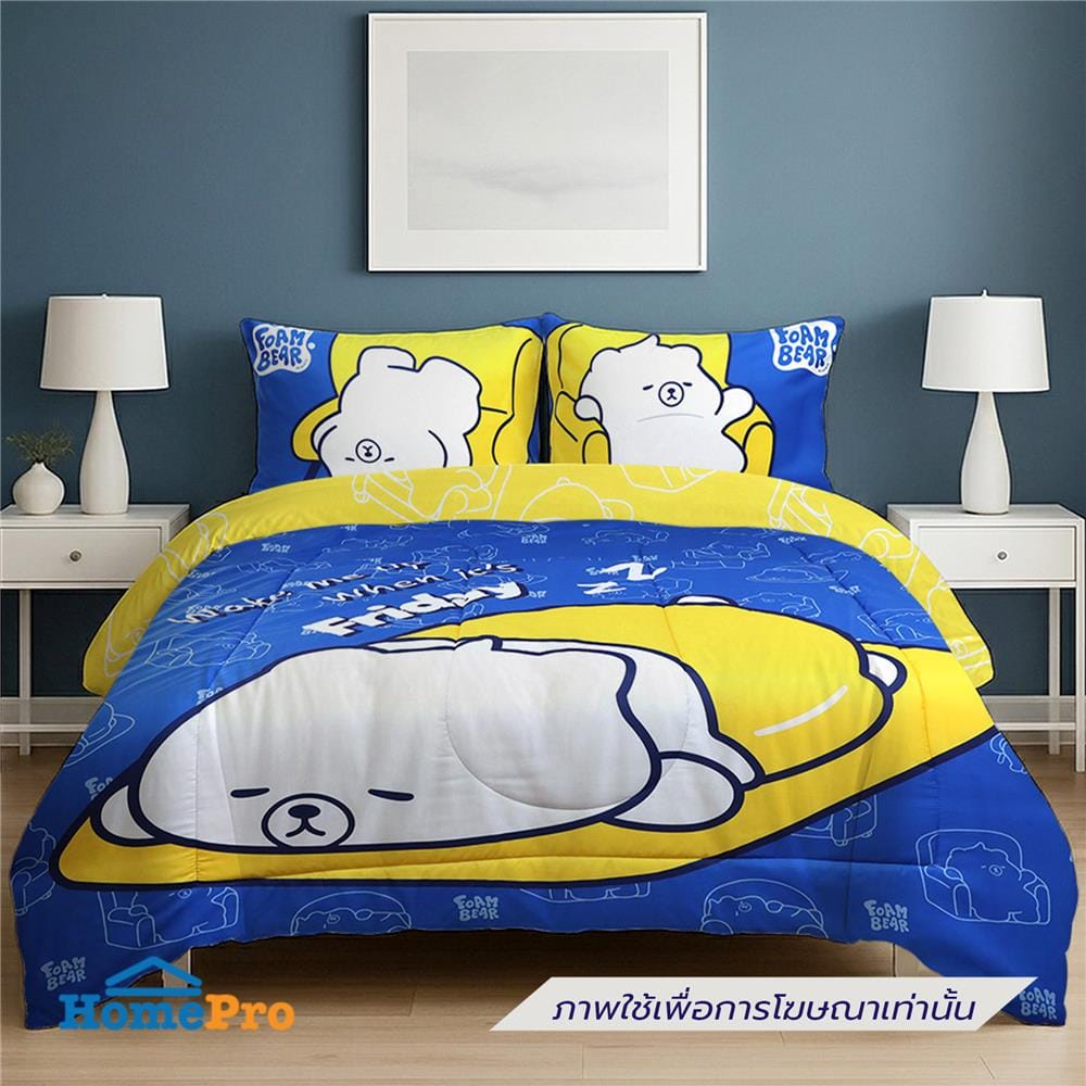 ชุดผ้าปูที่นอน 6 ฟุต (ชุด 4 ชิ้น) SNAZZ FOAM BEAR SLEEP