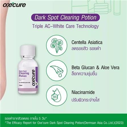 โพชั่น แป้งน้ำม่วงลดรอยสิว OXECURE DARK SPOT CLEARING POTION (10OX00140) 15 มล._5