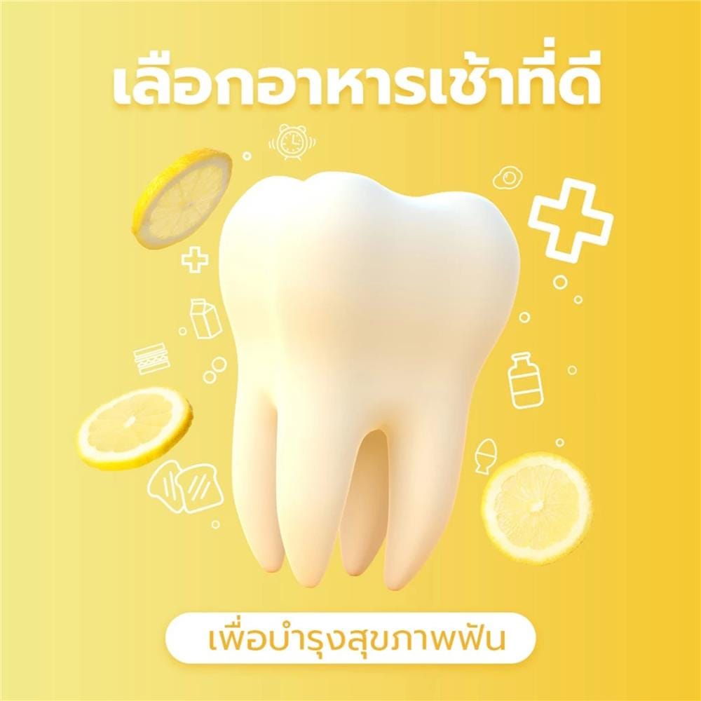 ยาสีฟัน SPARKLE 10SK00009 เลม่อนโซดา 100 กรัม