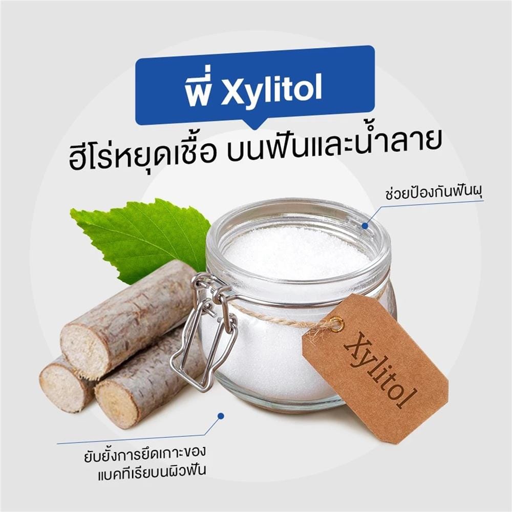 ยาสีฟัน SPARKLE 10SK00009 เลม่อนโซดา 100 กรัม
