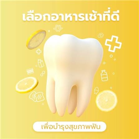 ยาสีฟัน SPARKLE 10SK00009 เลม่อนโซดา 100 กรัม_3
