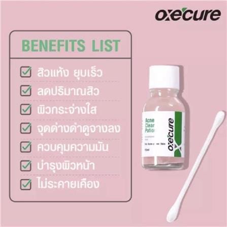 โพชั่น แป้งน้ำชมพูลดสิว OXECURE ACNE CLEAR POTION (10OX00096) 15 มล._2