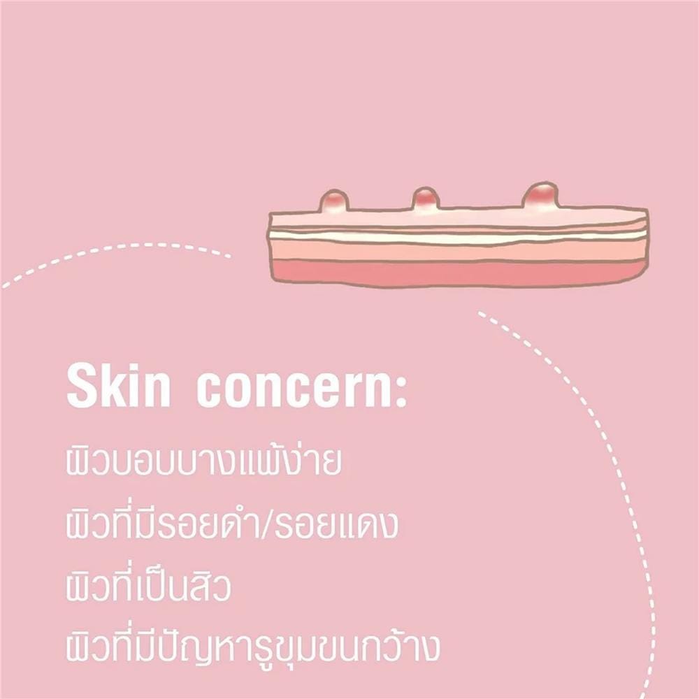 แป้งโคลนเคลียร์สิว OXECURE ACNE CLEAR POWDER MUD (10OX00102) 7 กรัม