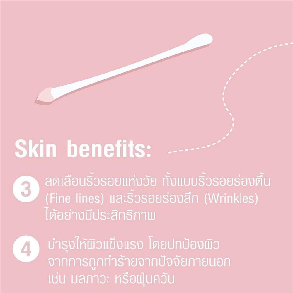 แป้งโคลนเคลียร์สิว OXECURE ACNE CLEAR POWDER MUD (10OX00102) 7 กรัม