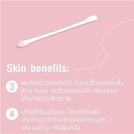 แป้งโคลนเคลียร์สิว OXECURE ACNE CLEAR POWDER MUD (10OX00102) 7 กรัม_6