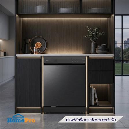 เครื่องล้างจานตั้งพื้น HAFELE SMART NEXT 495.06.537_3